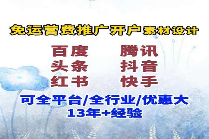 精准触达用户：信息流广告在社交应用中的投放技巧