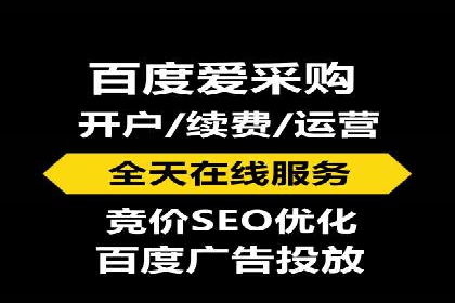 百度推广公司——技术驱动的广告效果优化实践